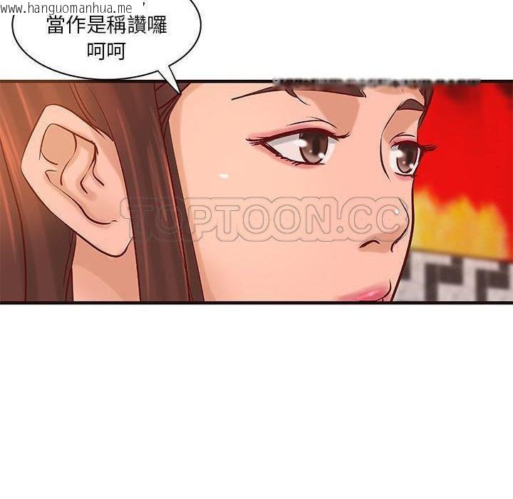 韩国漫画H俱乐部/成人俱乐部韩漫_H俱乐部/成人俱乐部-第16话在线免费阅读-韩国漫画-第53张图片