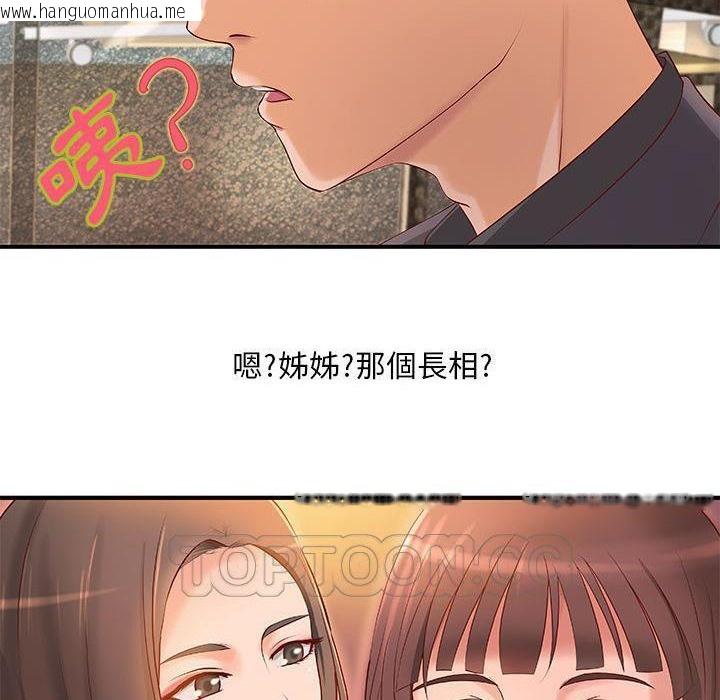 韩国漫画H俱乐部/成人俱乐部韩漫_H俱乐部/成人俱乐部-第8话在线免费阅读-韩国漫画-第54张图片