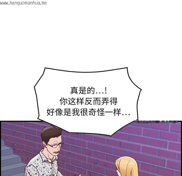 韩国漫画贪婪烈火/燃烧韩漫_贪婪烈火/燃烧-第6话在线免费阅读-韩国漫画-第49张图片