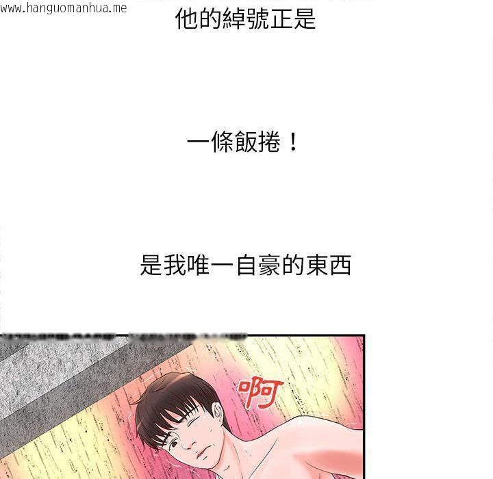 韩国漫画H俱乐部/成人俱乐部韩漫_H俱乐部/成人俱乐部-第2话在线免费阅读-韩国漫画-第95张图片