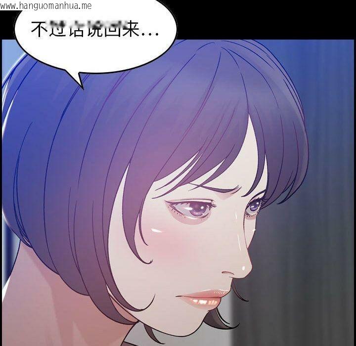 韩国漫画贪婪烈火/燃烧韩漫_贪婪烈火/燃烧-第11话在线免费阅读-韩国漫画-第8张图片