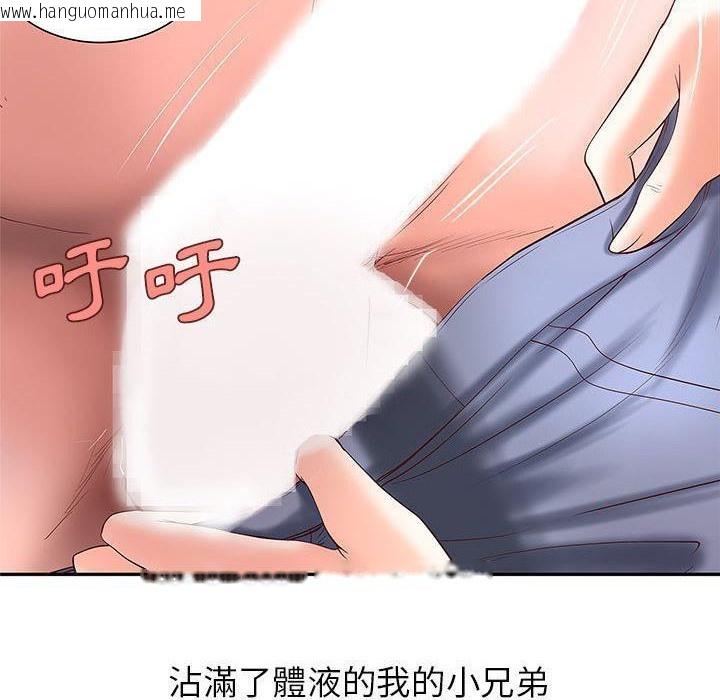 韩国漫画H俱乐部/成人俱乐部韩漫_H俱乐部/成人俱乐部-第2话在线免费阅读-韩国漫画-第94张图片