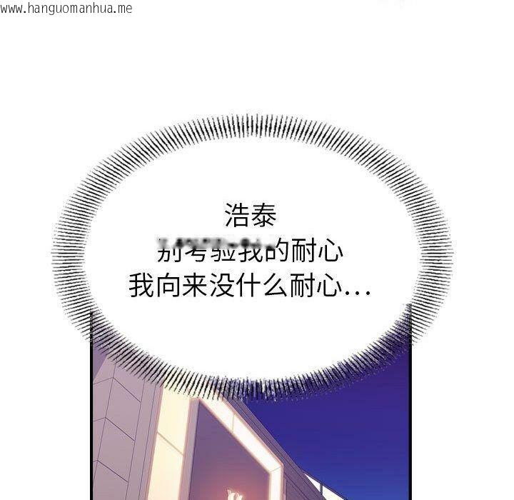 韩国漫画贪婪烈火/燃烧韩漫_贪婪烈火/燃烧-第27话在线免费阅读-韩国漫画-第16张图片