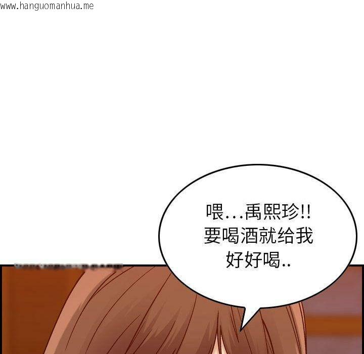 韩国漫画贪婪烈火/燃烧韩漫_贪婪烈火/燃烧-第12话在线免费阅读-韩国漫画-第117张图片