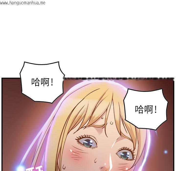 韩国漫画贪婪烈火/燃烧韩漫_贪婪烈火/燃烧-第2话在线免费阅读-韩国漫画-第85张图片