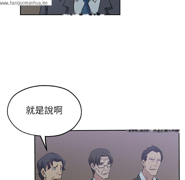 韩国漫画Missing9韩漫_Missing9-第13话在线免费阅读-韩国漫画-第51张图片