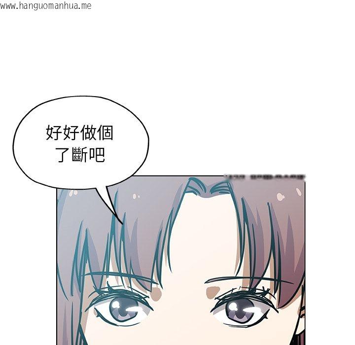 韩国漫画Missing9韩漫_Missing9-第33话在线免费阅读-韩国漫画-第76张图片