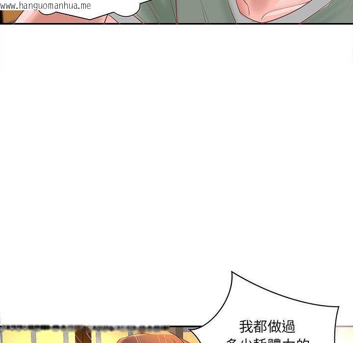 韩国漫画H俱乐部/成人俱乐部韩漫_H俱乐部/成人俱乐部-第4话在线免费阅读-韩国漫画-第21张图片