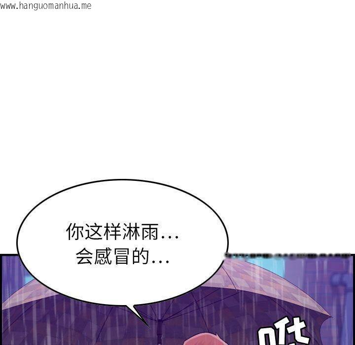 韩国漫画贪婪烈火/燃烧韩漫_贪婪烈火/燃烧-第13话在线免费阅读-韩国漫画-第56张图片