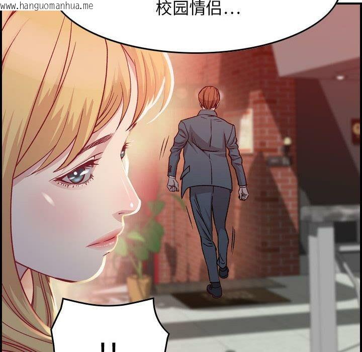 韩国漫画贪婪烈火/燃烧韩漫_贪婪烈火/燃烧-第2话在线免费阅读-韩国漫画-第33张图片