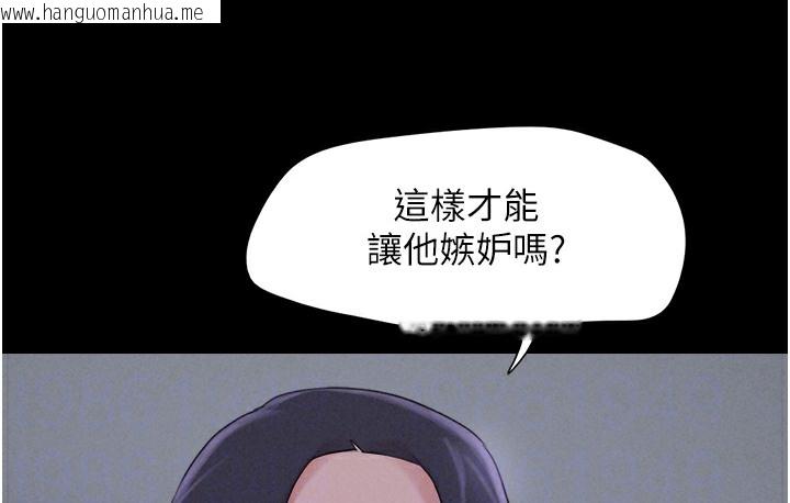 韩国漫画韶恩韩漫_韶恩-第16话-我还是最喜欢跟你做!在线免费阅读-韩国漫画-第68张图片