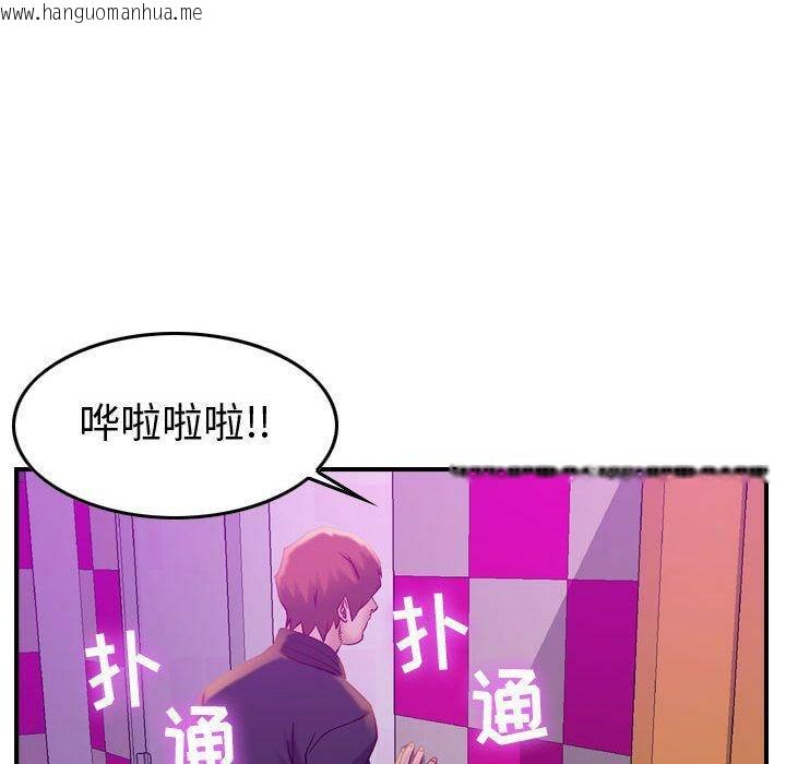 韩国漫画贪婪烈火/燃烧韩漫_贪婪烈火/燃烧-第5话在线免费阅读-韩国漫画-第58张图片