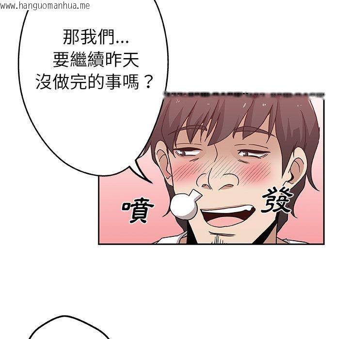 韩国漫画Missing9韩漫_Missing9-第13话在线免费阅读-韩国漫画-第20张图片