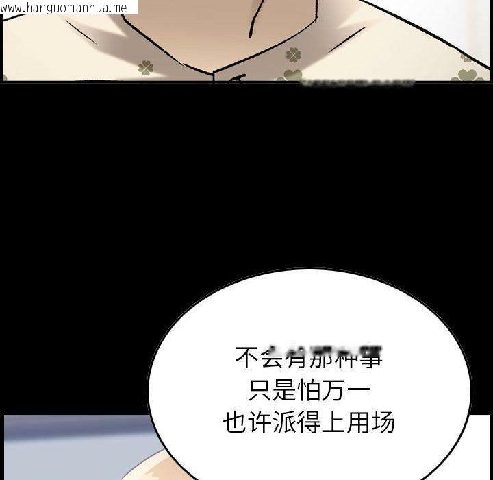 韩国漫画贪婪烈火/燃烧韩漫_贪婪烈火/燃烧-第22话在线免费阅读-韩国漫画-第64张图片