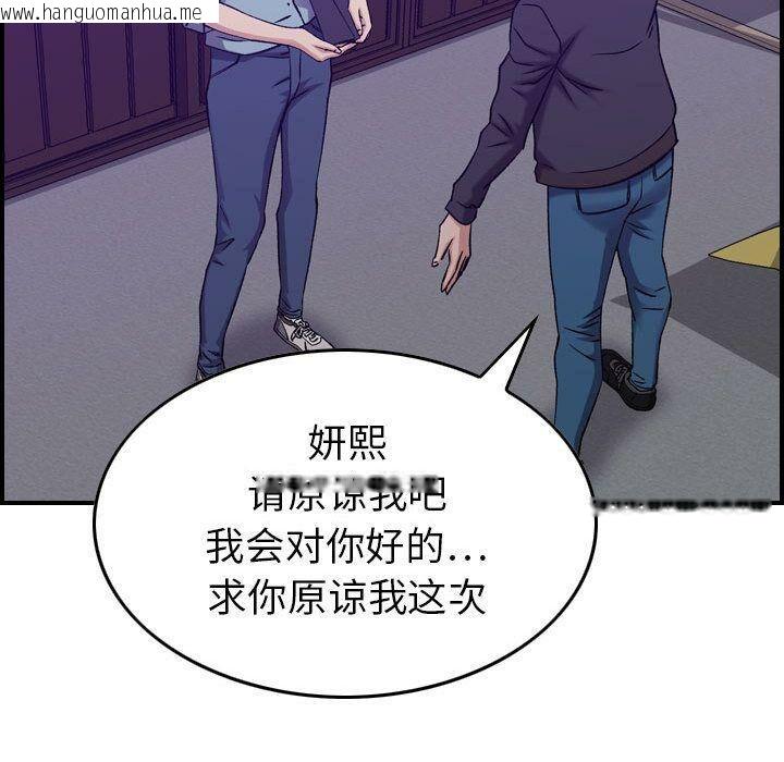 韩国漫画贪婪烈火/燃烧韩漫_贪婪烈火/燃烧-第24话在线免费阅读-韩国漫画-第65张图片