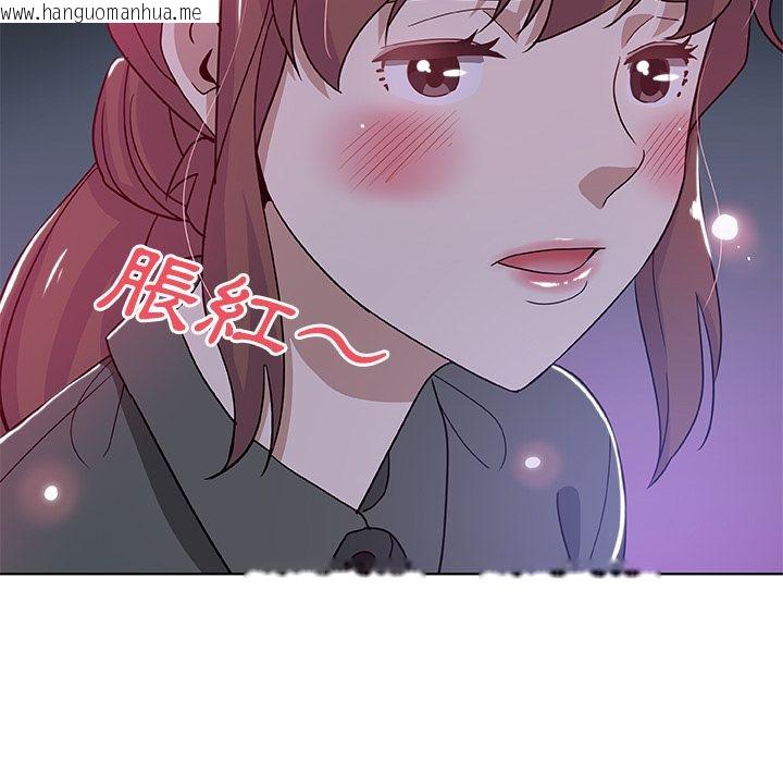 韩国漫画Missing9韩漫_Missing9-第7话在线免费阅读-韩国漫画-第84张图片