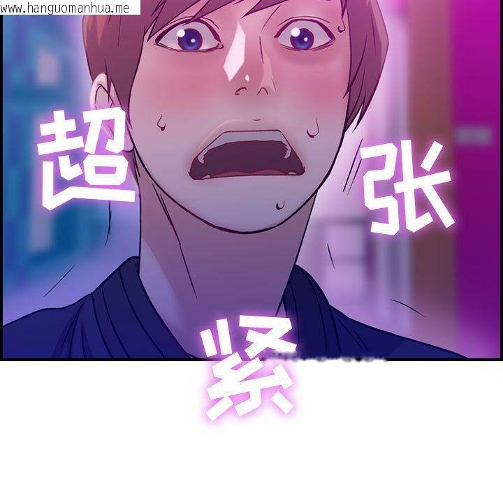 韩国漫画贪婪烈火/燃烧韩漫_贪婪烈火/燃烧-第5话在线免费阅读-韩国漫画-第44张图片