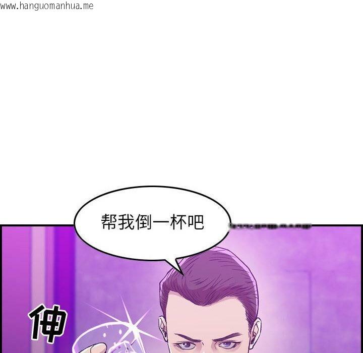 韩国漫画贪婪烈火/燃烧韩漫_贪婪烈火/燃烧-第1话在线免费阅读-韩国漫画-第26张图片