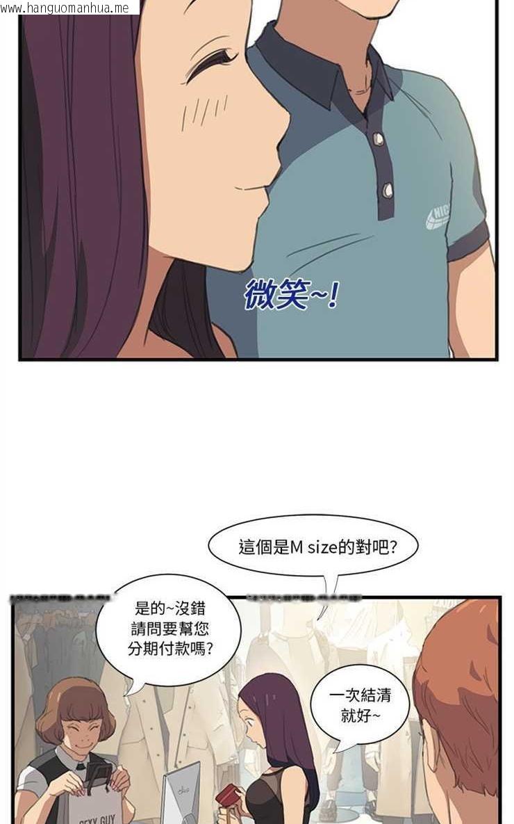 韩国漫画继母韩漫_继母-第1话在线免费阅读-韩国漫画-第17张图片