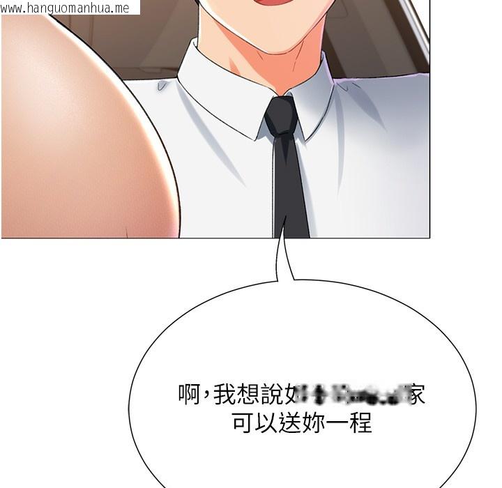 韩国漫画猎爱转蛋机韩漫_猎爱转蛋机-第9话-欲求不满的次长在线免费阅读-韩国漫画-第41张图片