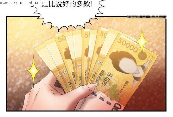 韩国漫画H俱乐部/成人俱乐部韩漫_H俱乐部/成人俱乐部-第6话在线免费阅读-韩国漫画-第36张图片