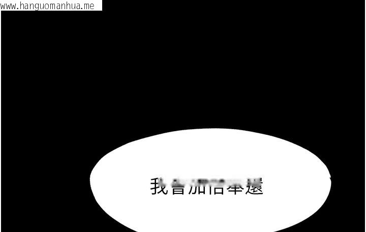 韩国漫画禁锢之欲韩漫_禁锢之欲-第56话-夺爱的滋味在线免费阅读-韩国漫画-第122张图片