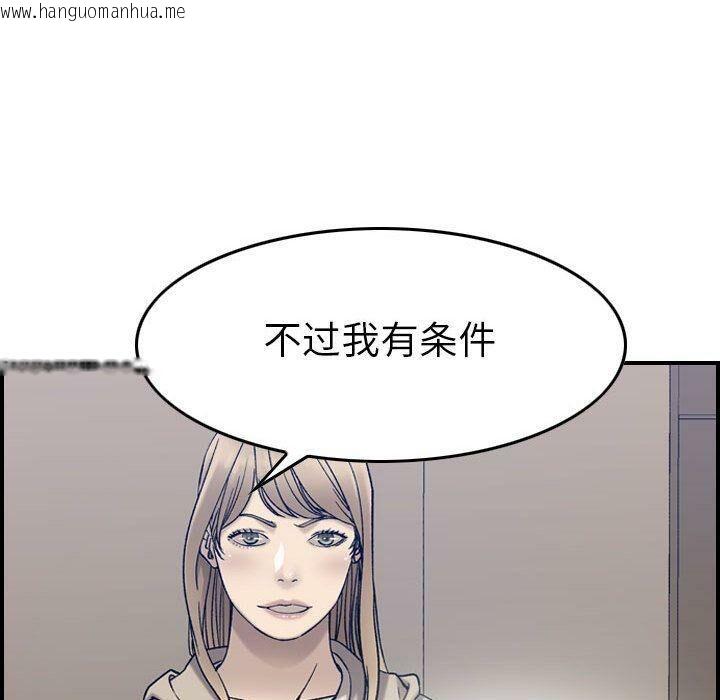 韩国漫画贪婪烈火/燃烧韩漫_贪婪烈火/燃烧-第22话在线免费阅读-韩国漫画-第55张图片