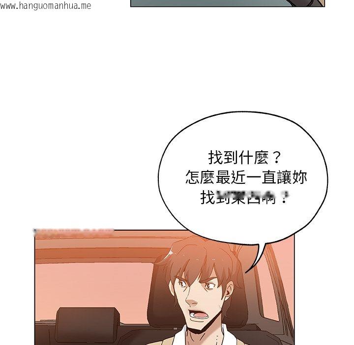 韩国漫画Missing9韩漫_Missing9-第29话在线免费阅读-韩国漫画-第76张图片