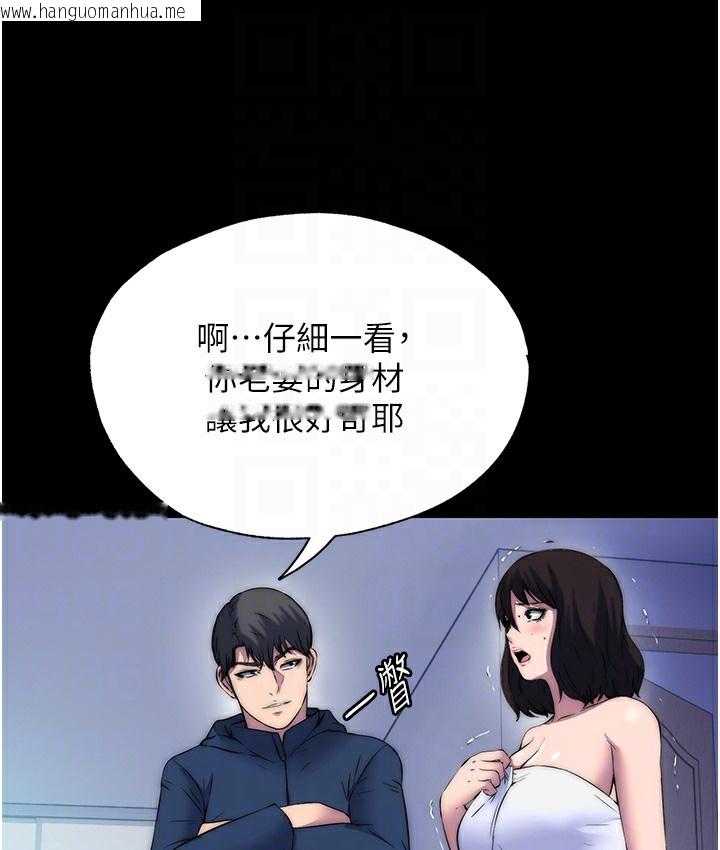 韩国漫画禁锢之欲韩漫_禁锢之欲-第56话-夺爱的滋味在线免费阅读-韩国漫画-第101张图片