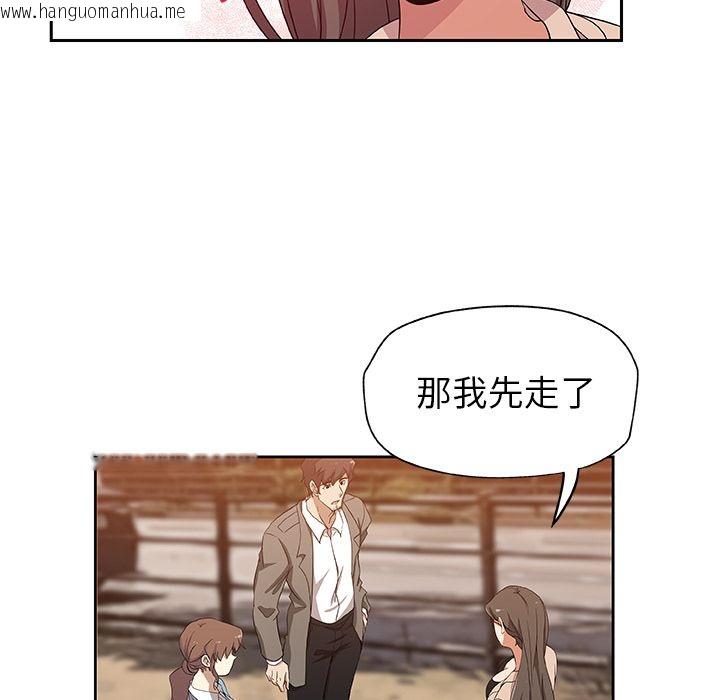 韩国漫画Missing9韩漫_Missing9-第16话在线免费阅读-韩国漫画-第43张图片