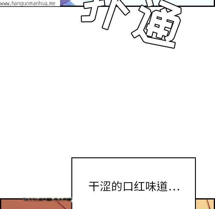 韩国漫画贪婪烈火/燃烧韩漫_贪婪烈火/燃烧-第7话在线免费阅读-韩国漫画-第17张图片