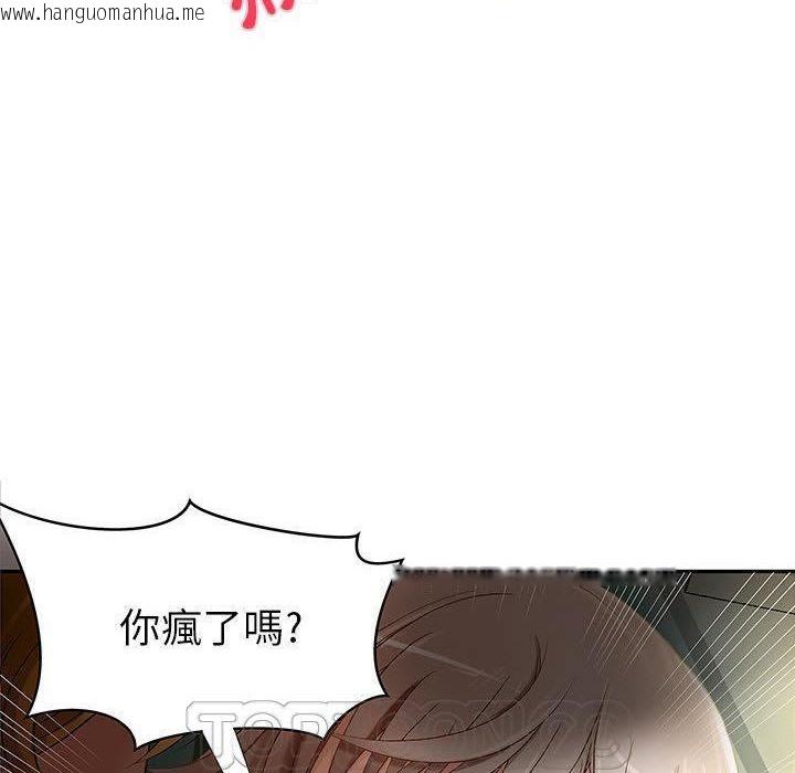 韩国漫画H俱乐部/成人俱乐部韩漫_H俱乐部/成人俱乐部-第1话在线免费阅读-韩国漫画-第30张图片