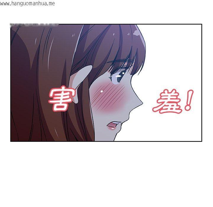 韩国漫画Missing9韩漫_Missing9-第5话在线免费阅读-韩国漫画-第51张图片