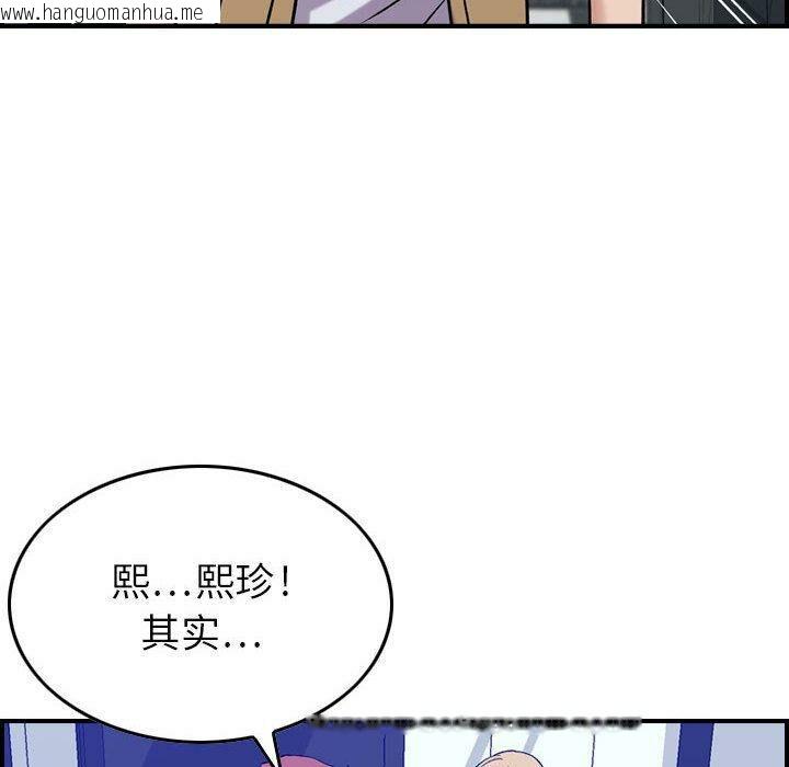 韩国漫画贪婪烈火/燃烧韩漫_贪婪烈火/燃烧-第14话在线免费阅读-韩国漫画-第85张图片