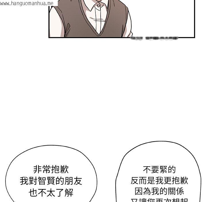 韩国漫画Missing9韩漫_Missing9-第29话在线免费阅读-韩国漫画-第65张图片