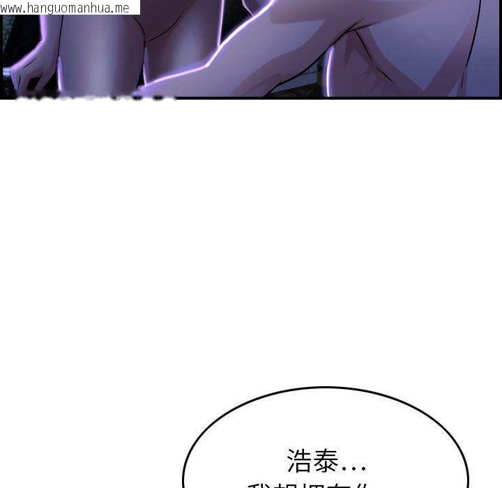 韩国漫画贪婪烈火/燃烧韩漫_贪婪烈火/燃烧-第11话在线免费阅读-韩国漫画-第87张图片