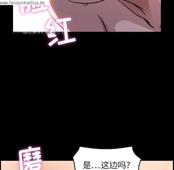 韩国漫画贪婪烈火/燃烧韩漫_贪婪烈火/燃烧-第1话在线免费阅读-韩国漫画-第81张图片