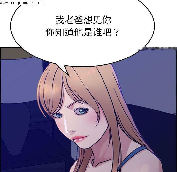 韩国漫画贪婪烈火/燃烧韩漫_贪婪烈火/燃烧-第16话在线免费阅读-韩国漫画-第71张图片