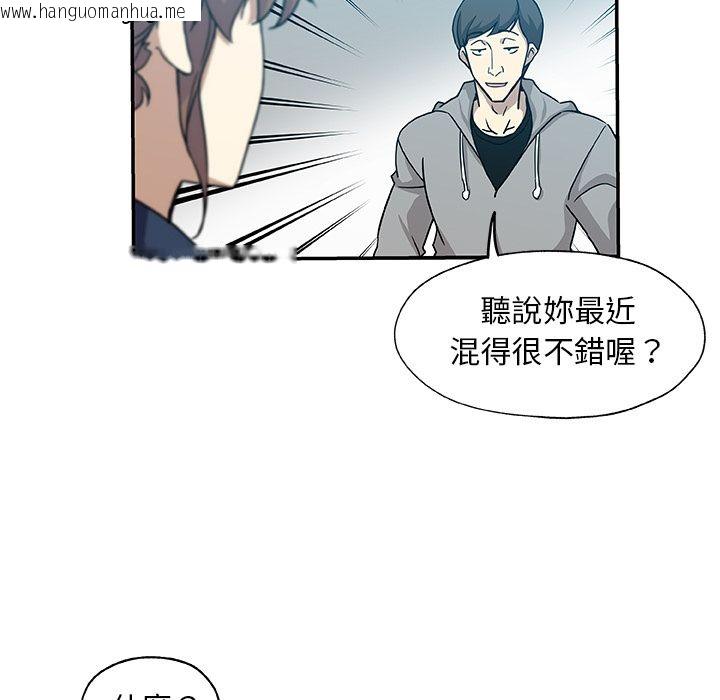 韩国漫画Missing9韩漫_Missing9-第29话在线免费阅读-韩国漫画-第7张图片