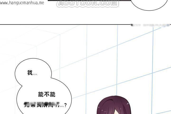 韩国漫画羞愧的房间韩漫_羞愧的房间-第1话在线免费阅读-韩国漫画-第34张图片