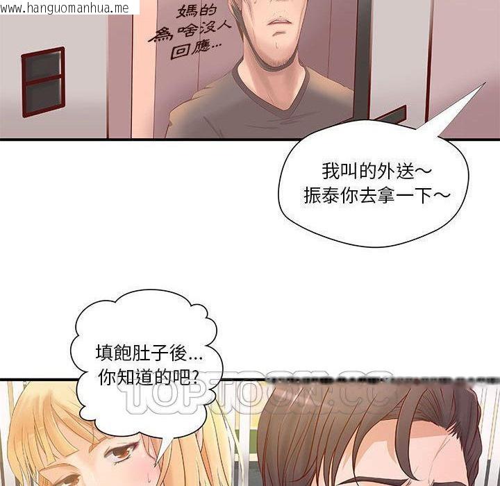 韩国漫画H俱乐部/成人俱乐部韩漫_H俱乐部/成人俱乐部-第8话在线免费阅读-韩国漫画-第18张图片