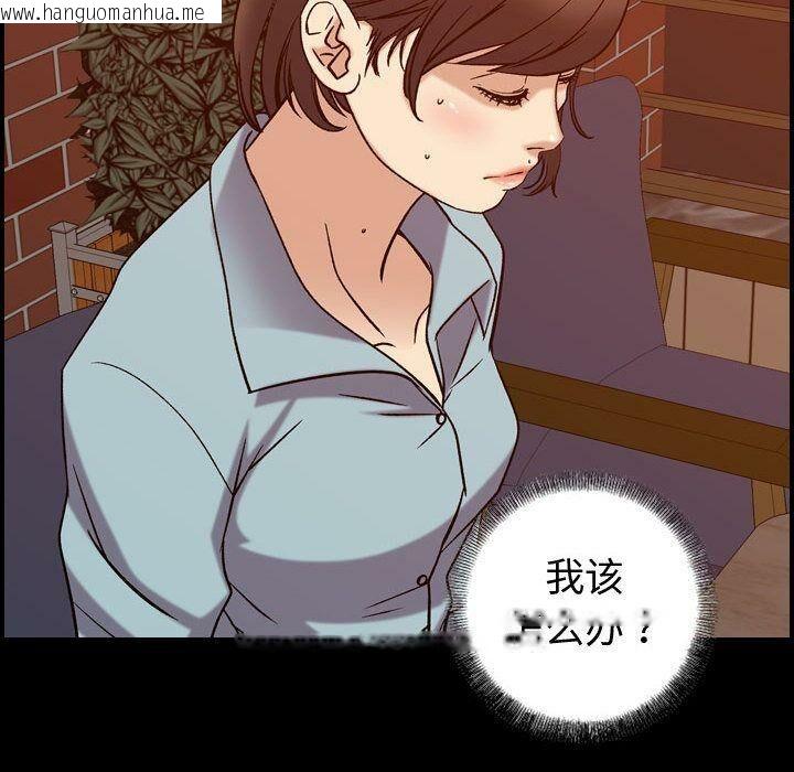 韩国漫画贪婪烈火/燃烧韩漫_贪婪烈火/燃烧-第26话在线免费阅读-韩国漫画-第14张图片