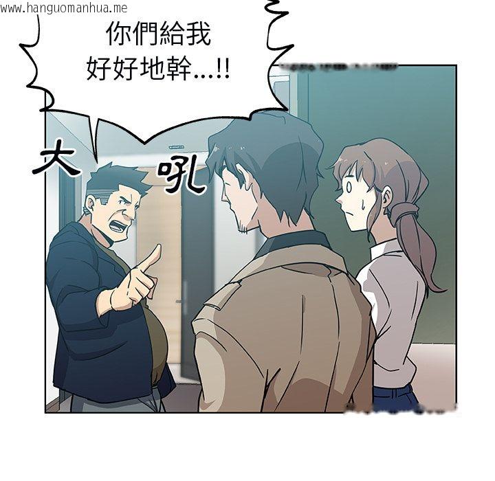 韩国漫画Missing9韩漫_Missing9-第3话在线免费阅读-韩国漫画-第52张图片