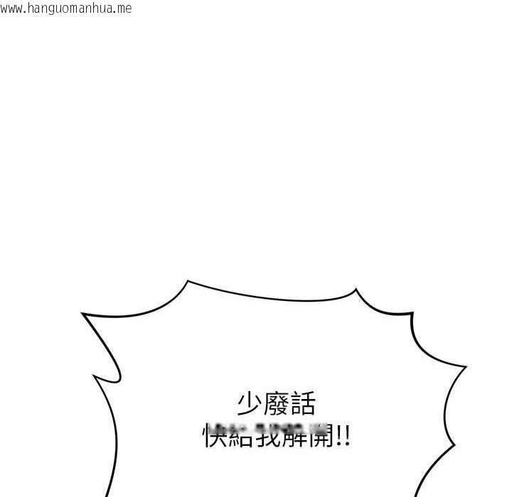 韩国漫画跑友变岳母韩漫_跑友变岳母-第50话-你要选妈还选我?在线免费阅读-韩国漫画-第29张图片