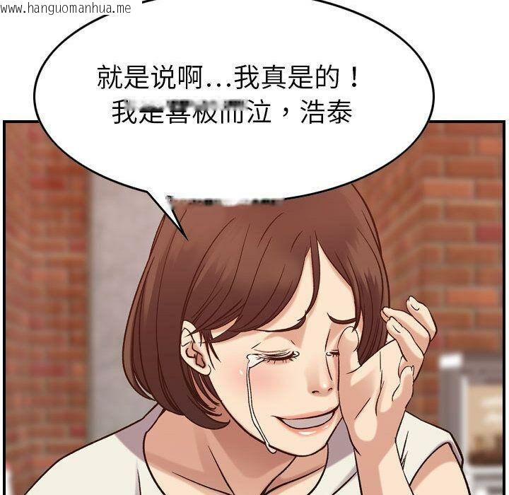 韩国漫画贪婪烈火/燃烧韩漫_贪婪烈火/燃烧-第28话在线免费阅读-韩国漫画-第113张图片