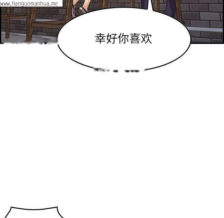 韩国漫画贪婪烈火/燃烧韩漫_贪婪烈火/燃烧-第18话在线免费阅读-韩国漫画-第23张图片