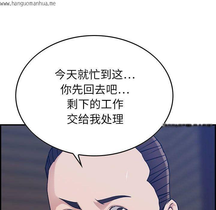 韩国漫画贪婪烈火/燃烧韩漫_贪婪烈火/燃烧-第15话在线免费阅读-韩国漫画-第43张图片