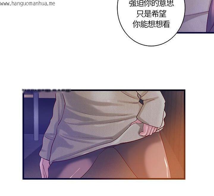 韩国漫画H俱乐部/成人俱乐部韩漫_H俱乐部/成人俱乐部-第11话在线免费阅读-韩国漫画-第36张图片