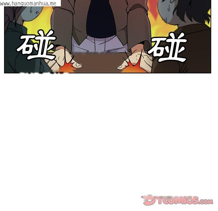 韩国漫画Missing9韩漫_Missing9-第4话在线免费阅读-韩国漫画-第28张图片