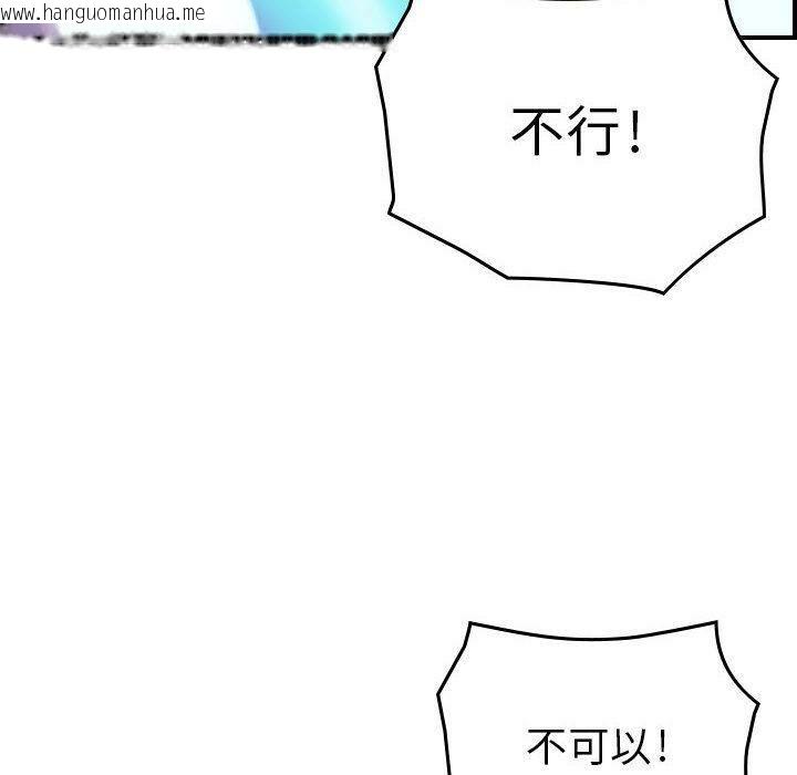 韩国漫画贪婪烈火/燃烧韩漫_贪婪烈火/燃烧-第4话在线免费阅读-韩国漫画-第90张图片